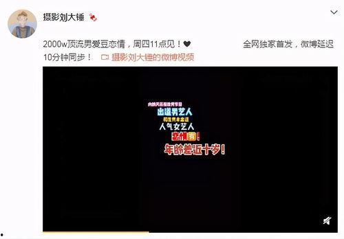 公关爆料视频大全最新版,揭秘娱乐圈幕后真相